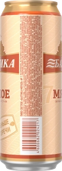 Пиво светлое БАЛТИКА №7 Мягкое фильтрованное, пастеризованное, 4,7%, ж/б, 0.45л