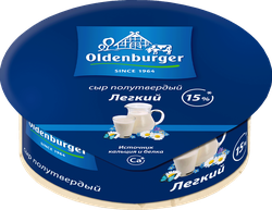 Сыр OLDENBURGER Легкий 30%, без змж, 350г