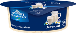 Сыр OLDENBURGER Легкий 30%, без змж, 350г
