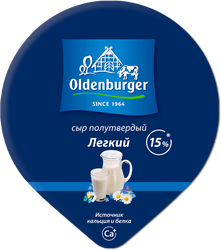 Сыр OLDENBURGER Легкий 30%, без змж, 350г