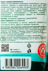 Наполнитель силикагелевый для кошачьего туалета CAT STEP Мята, 3,8кг