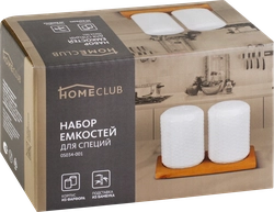 Набор для специй HOMECLUB Basic, фарфор Арт. 0S034-001