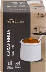 Сахарница HOMECLUB Basic 350мл, фарфор Арт. OS034-003