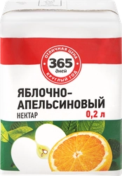 Нектар 365 ДНЕЙ Яблочно-апельсиновый, 0.2л