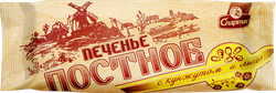 Печенье СПАРТАК Постное с кунжутом и льном, 220г