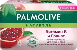 Туалетное мыло PALMOLIVE Натурэль Витамин B и гранат с увлажняющим компонентом, 150г