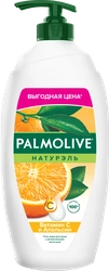 Гель-крем для душа PALMOLIVE Натурэль Витамин С и апельсин с увлажняющим молочком, 750мл