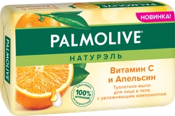 Туалетное мыло PALMOLIVE Натурэль Витамин С и апельсин, 150г