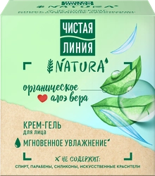 Крем-гель для лица ЧИСТАЯ ЛИНИЯ Natura Увлажнение, 45мл