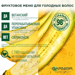 Шампунь для очень сухих волос FRUCTIS Superfood Банан питание, 350мл