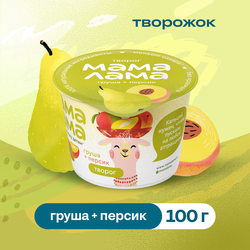 Творог МАМА ЛАМА с персиком и грушей 3,8%, без змж, 100г