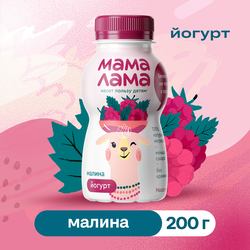 Йогурт питьевой МАМА ЛАМА Малина 2,5%, без змж, 200г