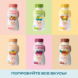 Йогурт питьевой МАМА ЛАМА Клубника, банан 2,5%, без змж, 200г