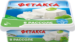 Сыр HOCHLAND Фетакса в рассоле 45%, без змж, 250г