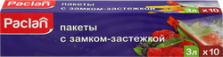 Пакеты PACLAN 27x28см, 3л, с замком, Арт. 404040, 10шт