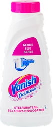 Пятновыводитель для ковров и обивки мебели VANISH Oxi Action Pet Clean Expert, 450мл