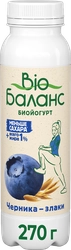 Биойогурт питьевой BIOБАЛАНС Черника, злаки 1%, без змж, 270г