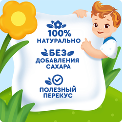 Батончик фруктовый детский АГУША Яблоко, банан, с 12 месяцев, 15г