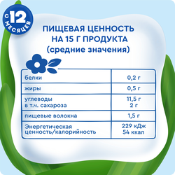 Батончик фруктовый детский АГУША Яблоко, банан, с 12 месяцев, 15г