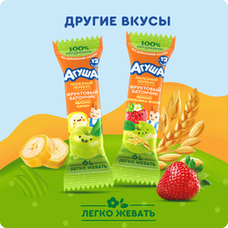 Батончик фруктово-злаковый детский АГУША Яблоко, клубника и злаки, с 12 месяцев, 15г