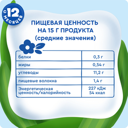 Батончик фруктово-злаковый детский АГУША Яблоко, клубника и злаки, с 12 месяцев, 15г