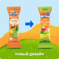 Батончик фруктово-злаковый детский АГУША Яблоко, клубника и злаки, с 12 месяцев, 15г