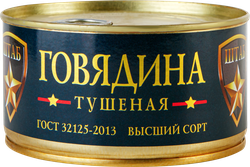 Говядина тушеная ШТАБ высший сорт ГОСТ, 325г