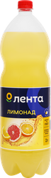 Изображение товара Напиток ЛЕНТА Лимонад со вкусом грейпфрута сильногазированный, 2л