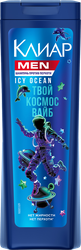 Изображение товара Шампунь для волос мужской КЛИАР Icy Ocean, 380мл