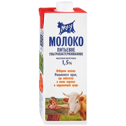 Молоко ультрапастеризованное МУ-У 1,5%, без змж, 925мл