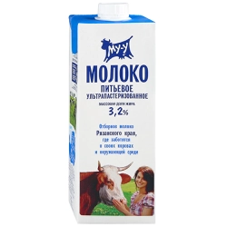 Молоко ультрапастеризованное МУ-У 3,2%, без змж, 925мл