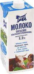 Молоко ультрапастеризованное МУ-У 3,2%, без змж, 925мл