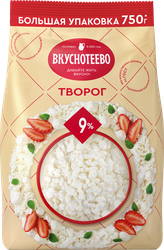 Творог ВКУСНОТЕЕВО 9%, без змж, 750г