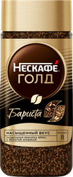 Изображение товара Кофе растворимый НЕСКАФЕ Gold Barista ст/б, 170г