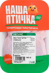 Окорочок куриный НАША ПТИЧКА, весовой