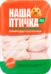 Изображение товара Крыло куриное НАША ПТИЧКА, весовое
