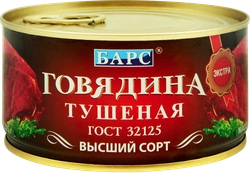 Говядина тушеная БАРС высший сорт, 325г