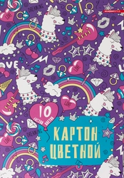 Картон цветной 10 листов, 10 цветов (2 металлических цвета), в ассортименте