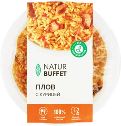 Плов НАТУРБУФЕТ с курицей, 250г