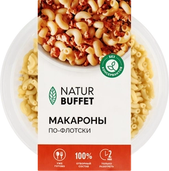 Макароны НАТУРБУФЕТ По-флотски, 250г