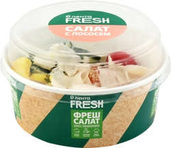 Салат ЛЕНТА FRESH Фреш с лососем, 200г