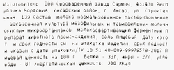 Сыр ЛЕНТА PREMIUM/PREMIUM CLUB Пармезан 45%, без змж, весовой