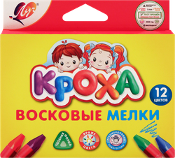 Изображение товара Мелки восковые ЛУЧ Кроха 12 цветов Арт. 29С 1773-08