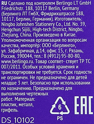 Готовальня BERLINGO Supertwist 2 предмета,пластиковый циркуль Арт. DS_10102