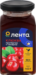 Изображение товара Клюква ЛЕНТА протертая с сахаром, 370г