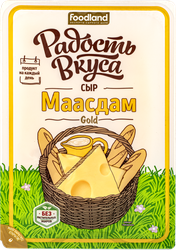 Сыр РАДОСТЬ ВКУСА Gold Маасдам 45%, нарезка, без змж, 125г