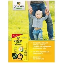 Бальзам после укусов детский GARDEX Baby, 30мл