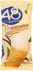 Мороженое 48 КОПЕЕК Пломбир, без змж, вафельный стаканчик, 160мл