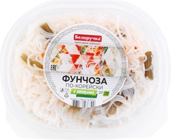 Фунчоза БЕЛОРУЧКА По-корейски с овощами, 150г