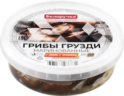 Грузди маринованные БЕЛОРУЧКА с луком и чесноком, 250г